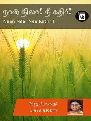 cover image of Naan Nila! Nee Kathir!